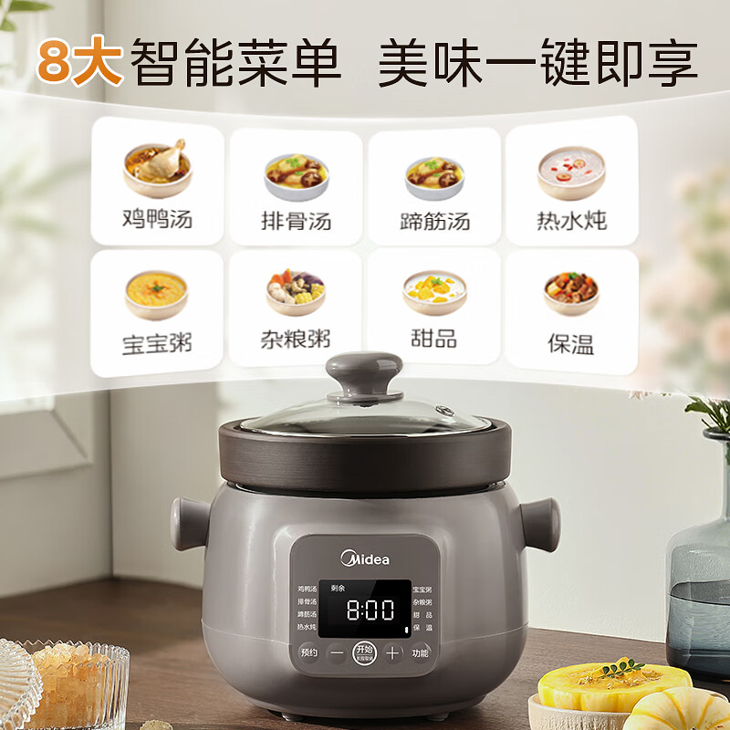 美的(Midea)家用婴儿煮粥煲汤电炖锅 2L MD-DGE2056高清大图