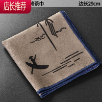 加厚茶巾茶布吸水禅意方形细纤维布茶盘配件茶具专用毛巾抹布JING PING