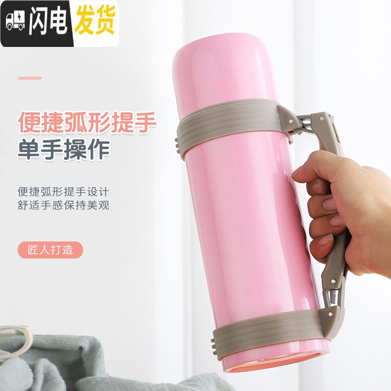 三维工匠保温瓶宝宝婴儿外出冲奶粉便携保温杯家用大容量1000户外水壶女 玫红色1000送壶刷高清大图