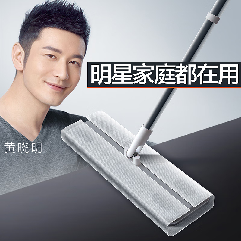 大卫 一次性平板拖把 静电除尘即用即抛+3包干巾+3包湿巾 Z11高清大图