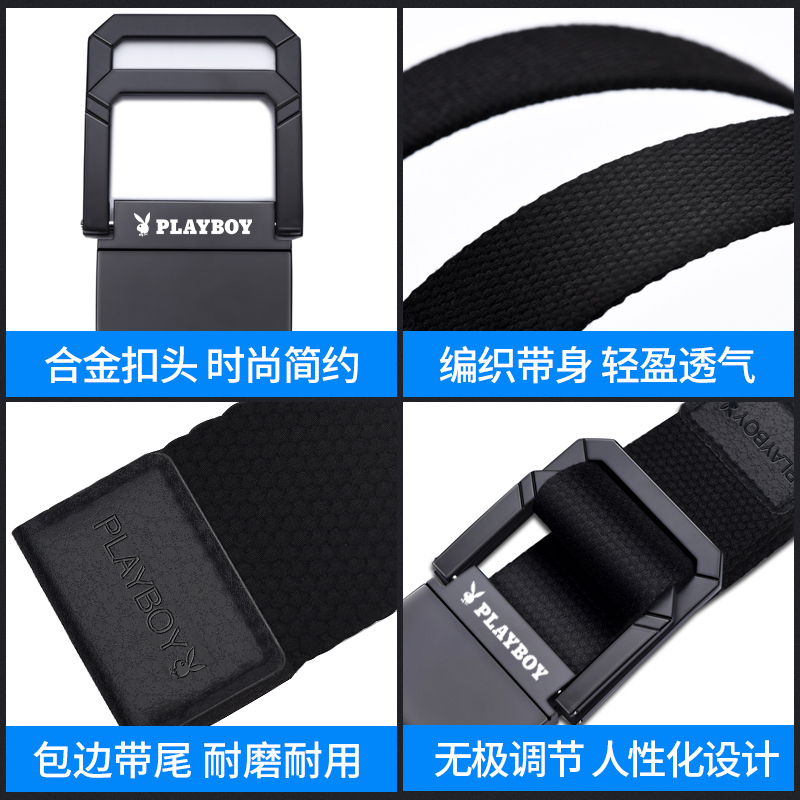 花花公子双环扣帆布男皮带潮流时尚编织牛仔裤腰带学生年轻人韩双高清大图