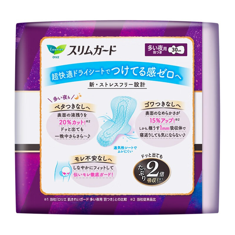 乐而雅花王进口零触感特薄夜用进口卫生巾30cm15片超薄夜用姨妈巾高清大图
