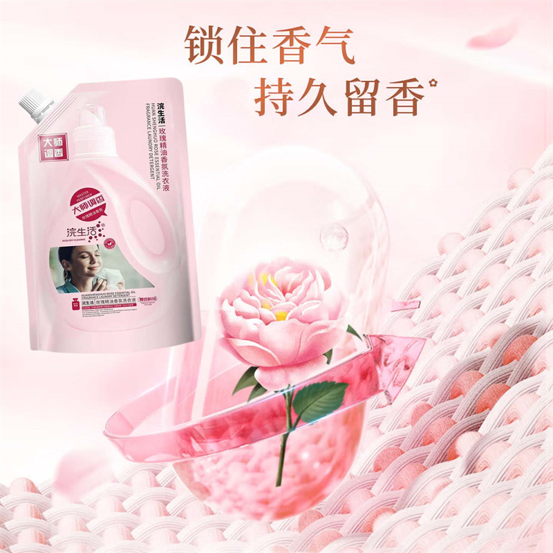 520g*2 浣生活玫瑰精油香氛洗衣液高清大图