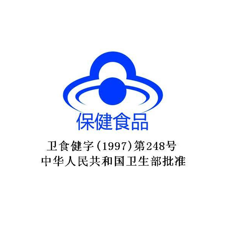万基牌西洋参含片0.6g*12片*13盒 送礼保健品花旗参片西洋参口含片缓解疲劳