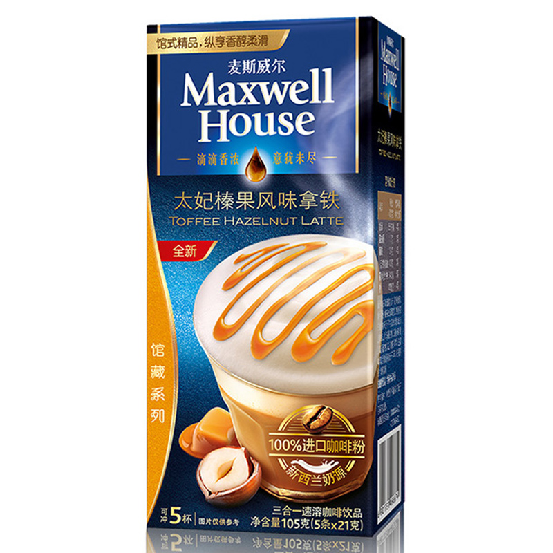 麦斯威尔 太妃榛果风味拿铁 三合一速溶咖啡105g/盒 5条装（新老包装随机发货）高清大图