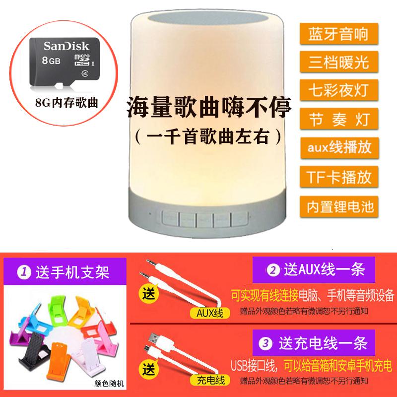 蓝牙七彩灯音乐盒八音盒节日生日女孩女生儿童送男朋友女闺蜜 三维工匠 标准版白色+8G内存歌曲高清大图