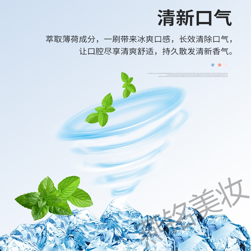 艾丝拉艾丝拉牙膏100g牙齿去去牙垢除口气清新护牙齿