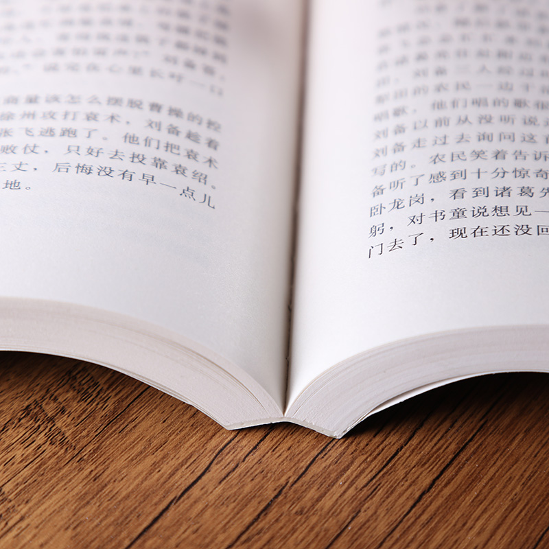 [正版]中华上下五千年学生版 白话文中国上下五千年完整无删减 初中小学生青少年历史类书籍 中国通史古代史世界5000史高清大图
