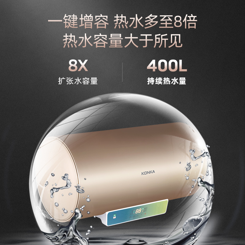 康佳（konka电热水器储水式 3000w速热水器