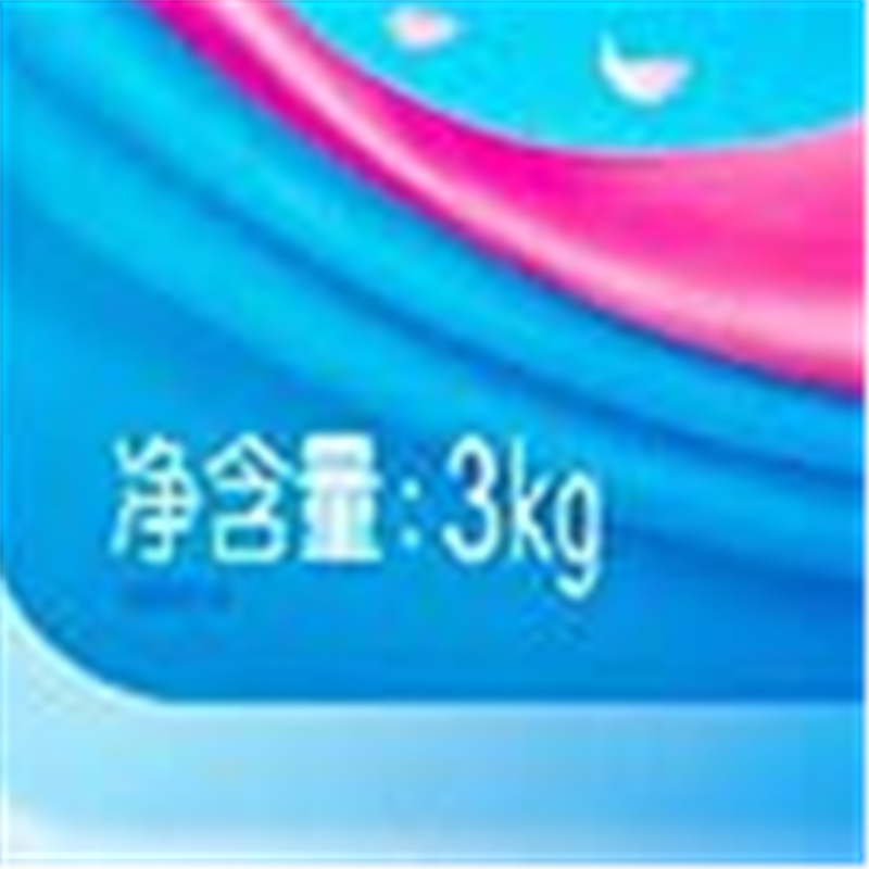 票卡清洗机清洁剂3KG