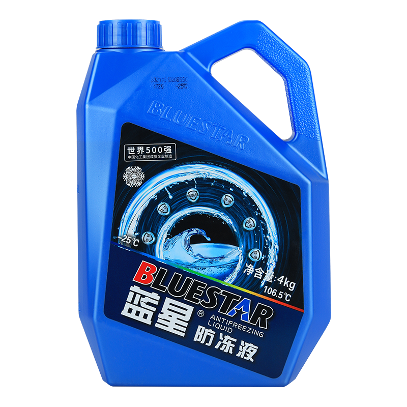 蓝星(BLUESTAR) 不冻液 红色汽车防冻液 水箱宝 -25度发动机冷却液 4kg高清大图