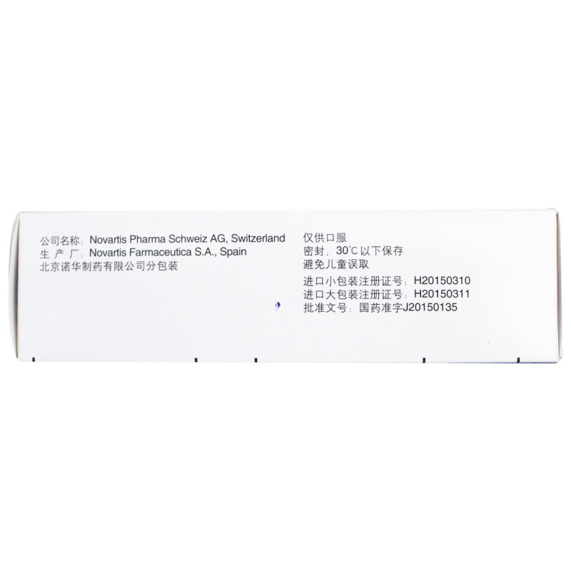 倍博特缬沙坦氨氯地平片(I)28片/盒高清大图