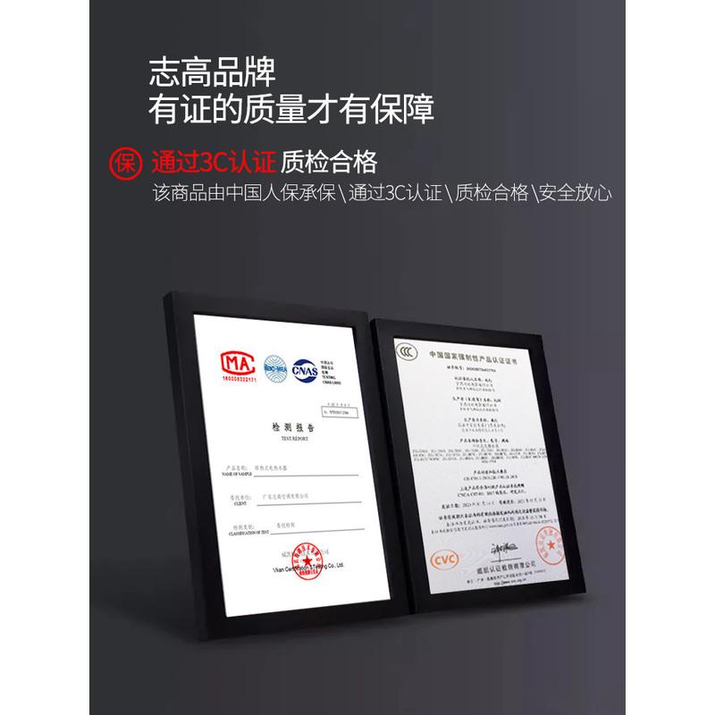 七千瓦金色 志高即热式电热水器电家用免储水小型淋浴洗澡加快速直热式卫生间高清大图