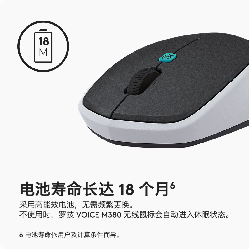 罗技(Logitech)M380 语音鼠标 无线鼠标 办公鼠标 AI智能语音输入 多国语言即时翻译 快速听写输入-太空银