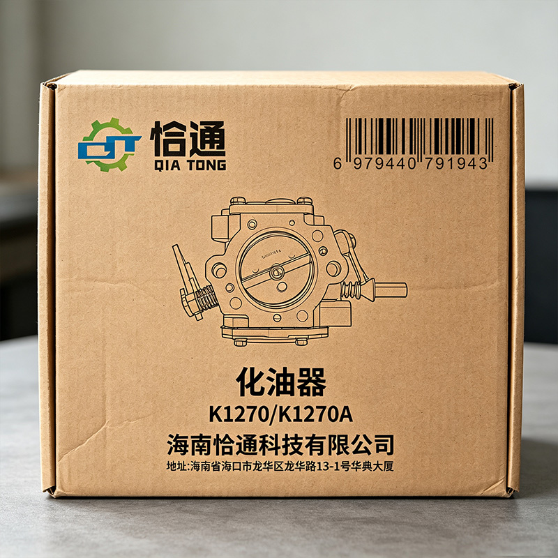 恰通 化油器 K1270/K1270A 个高清大图