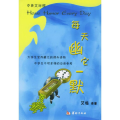 每天幽它一默
