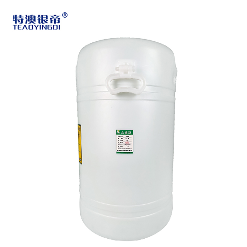 特澳银帝 柔顺剂 60L/桶高清大图