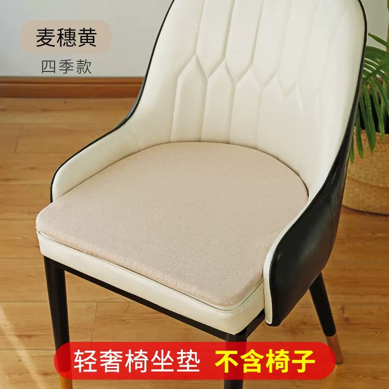 美帮汇家用北欧新款轻奢椅坐垫餐桌椅垫售楼处休闲沙发椅子垫薄款座垫 麦穗黄 45*45*2cm(经济款)高清大图