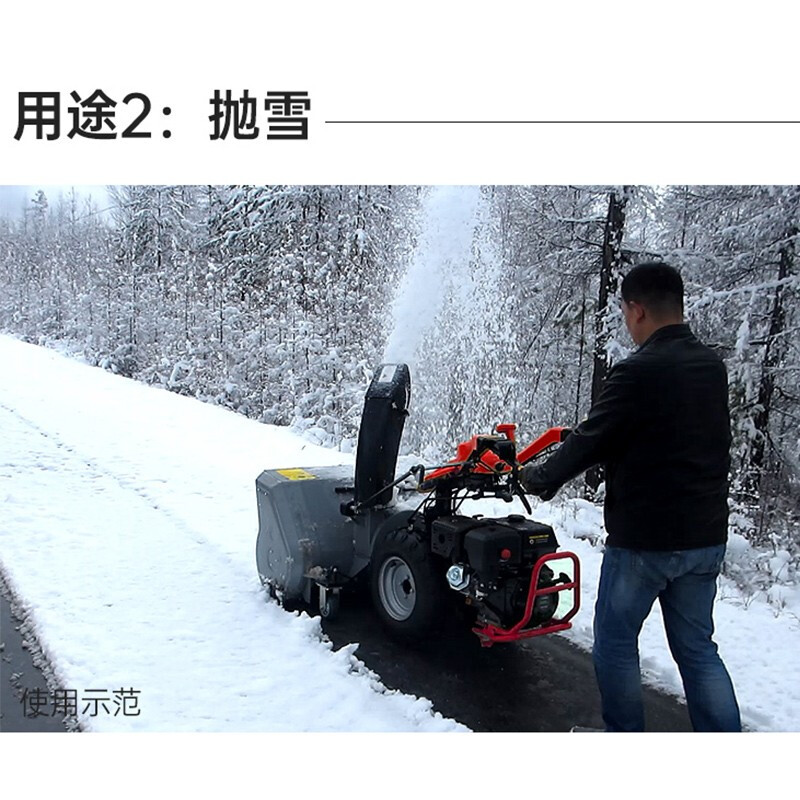 凯姿(KAZZ)EMT-370 手推式扫雪机小型多功能物业道路地面清雪铲雪机自走式抛除雪机 单位:台高清大图