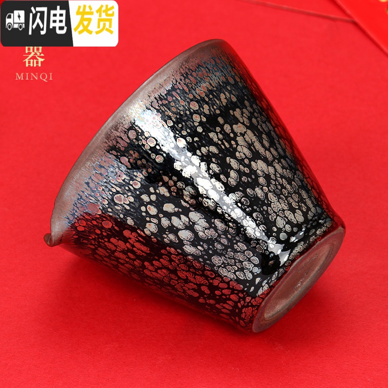 三维工匠建盏纯手工陶瓷天目茶具套装家用办公油滴功夫茶杯盖碗公道杯 闽器紫金套装高清大图