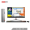 联想（Lenovo）天逸510S商用台式办公电脑整机（i3-7100 4G 1T 集显 WiFi 蓝牙 win10）19