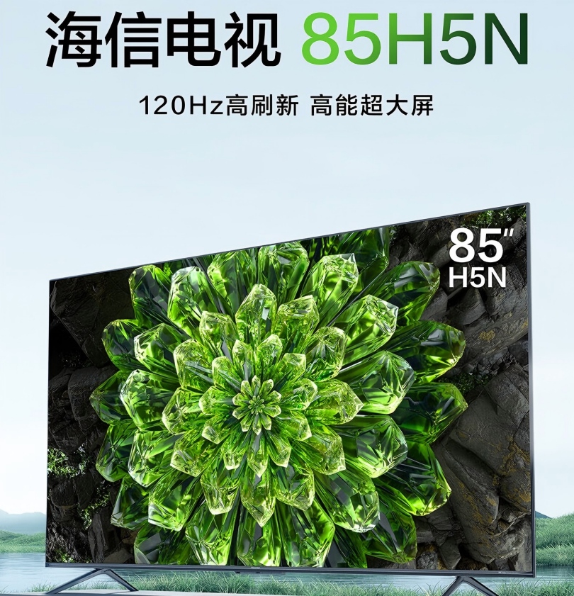 海信 85H5ND 85英寸 4K超高清 多接口智慧全面屏 130%高色域 超薄液晶智能平板游戏电视机高清大图