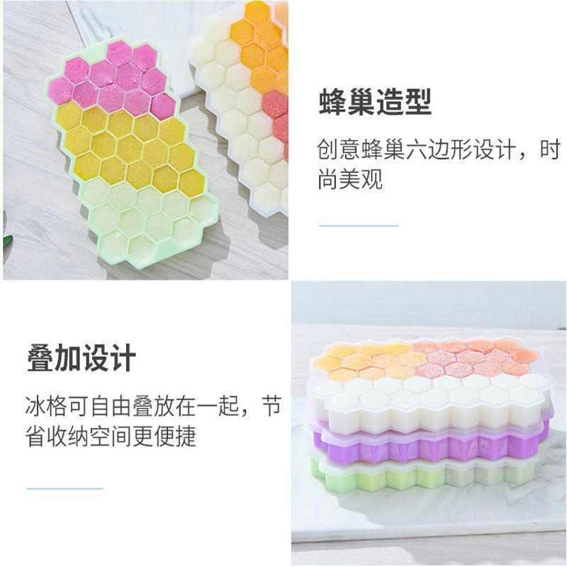 冻冰块模具冰格冰棍冻制冰雪糕做冰冰盒冰棒果冰糕家用硅胶自制网