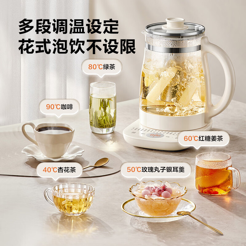 苏泊尔(SUPOR)2L大容量养生壶烧水壶花茶壶电水壶电热水壶煮茶壶有钛0涂层304不锈钢滤网SW-20YQ68C高清大图