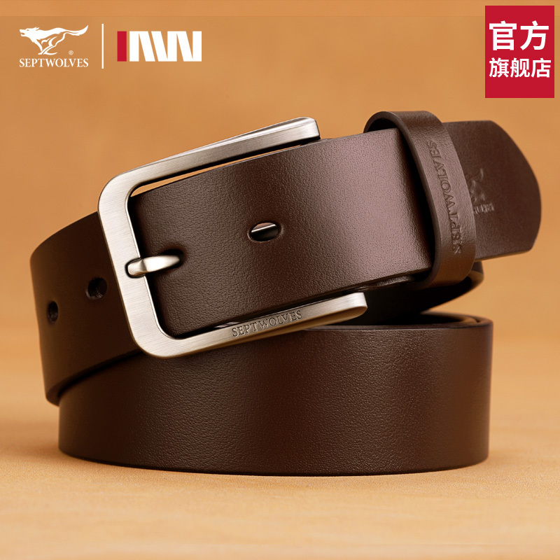 七匹狼皮带男款真皮针扣式纯牛皮牛仔裤腰带男正品高档裤带男士潮