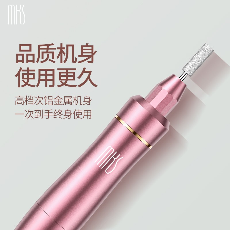 mks美克斯电动磨甲器修甲卸甲美甲器修指甲刀磨甲打磨笔抛光去死皮灰厚甲多功能磨头组合装 NV8625高清大图