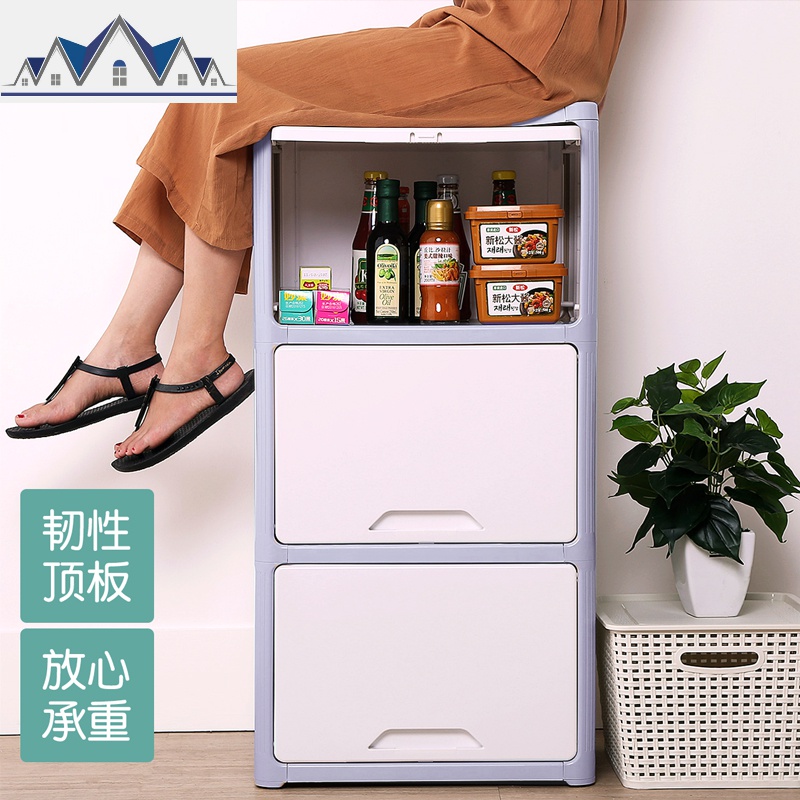 五层翻盖式收纳柜简约夹缝储物柜塑料橱房柜多层卫浴柜床头柜 三维工匠高清大图