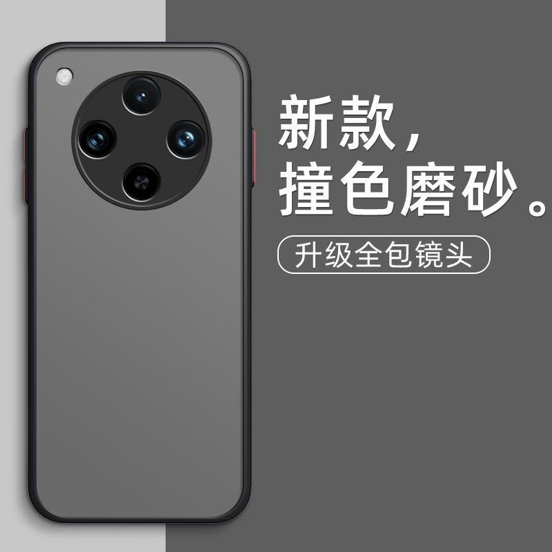 KONEL 适用于磨砂oppo findx8手机壳 findx8pro防摔壳保护套原机质感全包边防摔轻薄设计