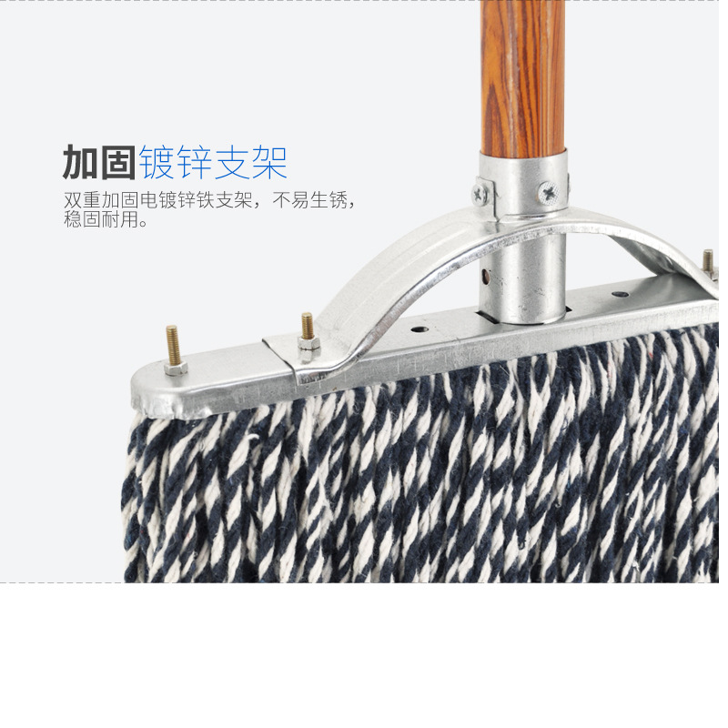 德力彩 棉线尘推 拖把 30cm 个高清大图
