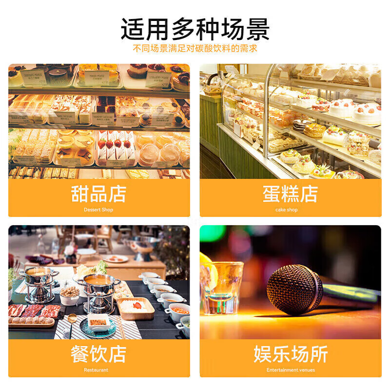 麦大厨 饮料机商用120杯经济款 220V/500W 五阀饮料机(B款)MDC-SCD2-218B5S(不配气瓶和糖浆)