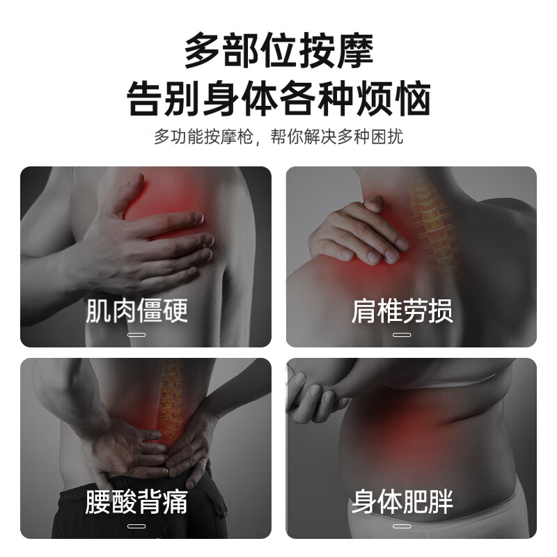 VTT 筋膜枪肌肉按摩器专业级肌肉放松运动 F7高清大图