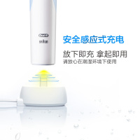 欧乐B(Oralb)电动牙刷(含清洁刷头*1)D12 清亮型 成人款充电式电动牙刷 防水机身 感应式充电底座