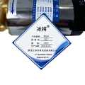 冰将 220V全自动增压泵小型管道水泵 台 100W