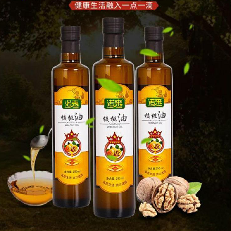 诺来核桃油食用油宝宝辅食冷榨250ml单瓶
