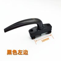 黑色 方压左边 铝合金塑钢门窗配件推窗平开窗户把手外开拉手带手柄传动执手窗子