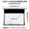 亿立(Elite Screens)92英寸16:9拉线电动幕布 投影幕布 投影仪幕布 幕布(GT92HDW-E24)