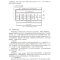 正版新书]局域网组建与维护/国家示范(骨干)高职院校重点建设