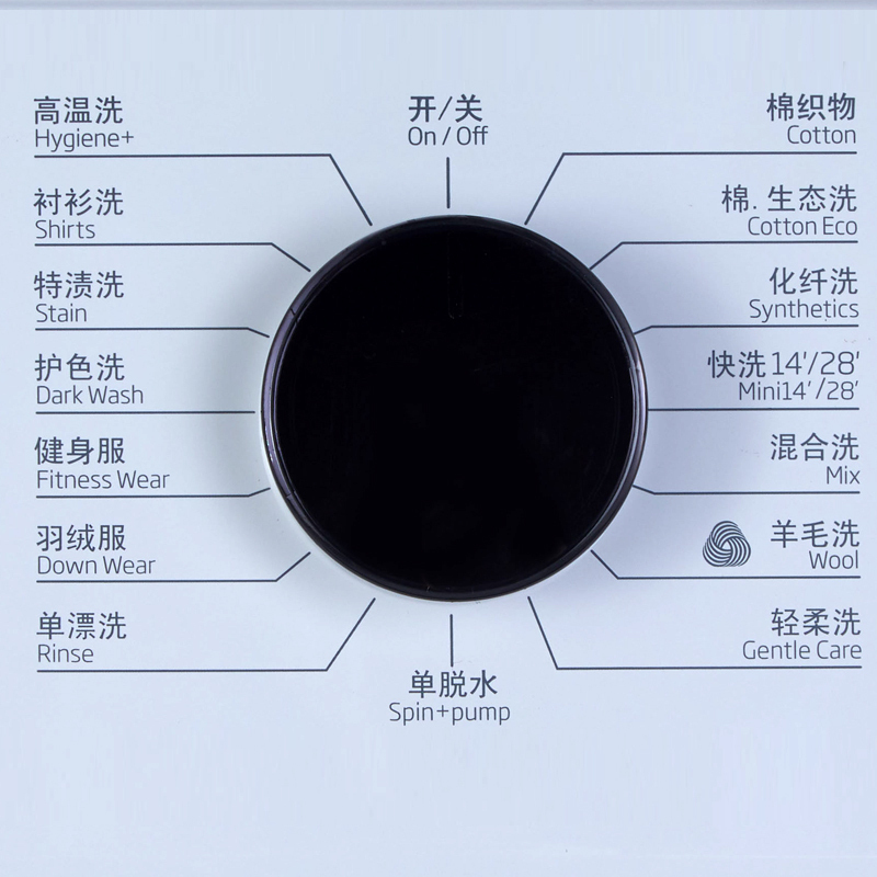 倍科/Beko 10洗+8烘白色套装 宠物毛发去除功能滚筒洗衣机 整机原装进口冷凝干衣机 10252+8330