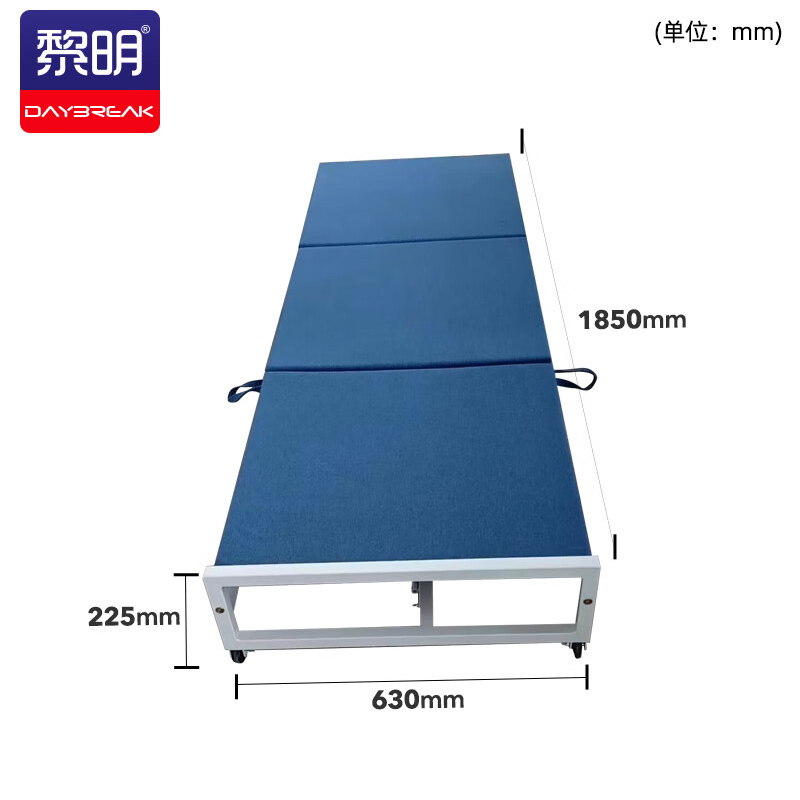 黎明 折叠床休闲床蓝色