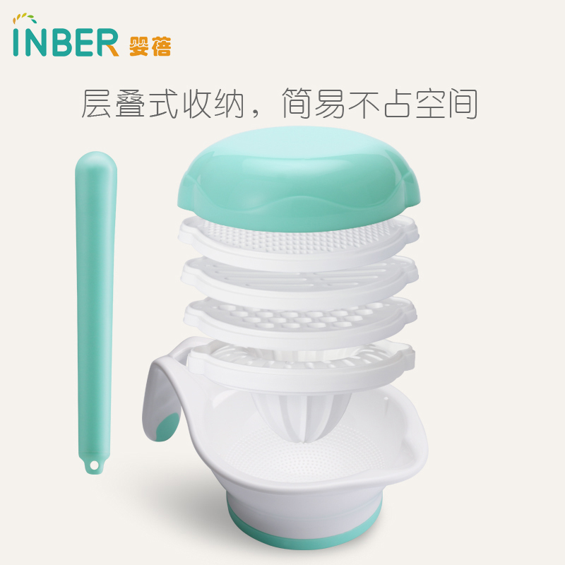 婴蓓宝宝辅食研磨器捣碎蔬菜果泥榨汁手动食物PP研磨碗婴儿辅食料理工具