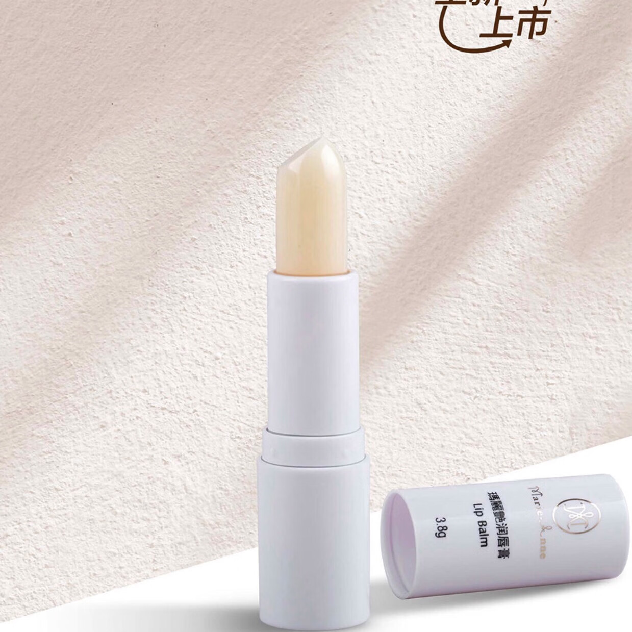 完美玛丽艳唇膏3.8g/支高清大图