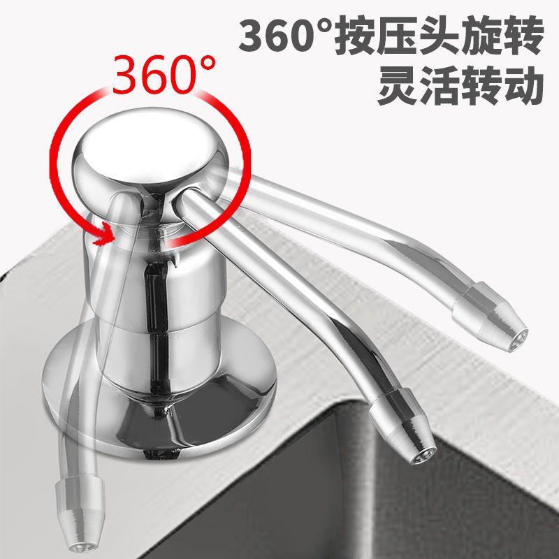 皂液器 厨房水槽用洗洁精瓶子按压瓶洗菜盆洗涤剂304不锈钢按压器 [F款]塑料泵头+塑料瓶
