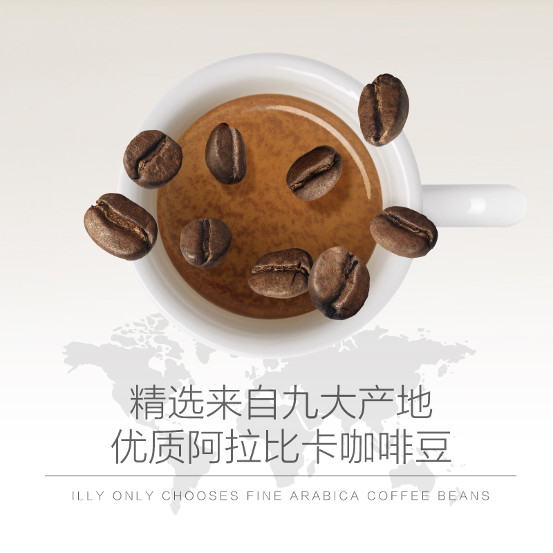 illy意利进口意式浓缩低因咖啡豆中度烘焙阿拉比卡咖啡250g*2罐装