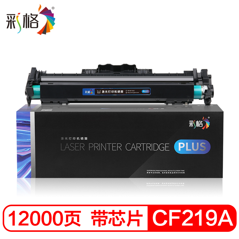 彩格CF219A硒鼓组件 适用惠普hp19A硒鼓 m132nw m132a m104a m104w成像鼓 M132fw高清大图