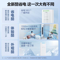 美的(Midea)酷省电 变频冷暖 空调立式 落地式 客厅空调柜机 智能家电 独立除湿 3匹 三级能效KS1-3P