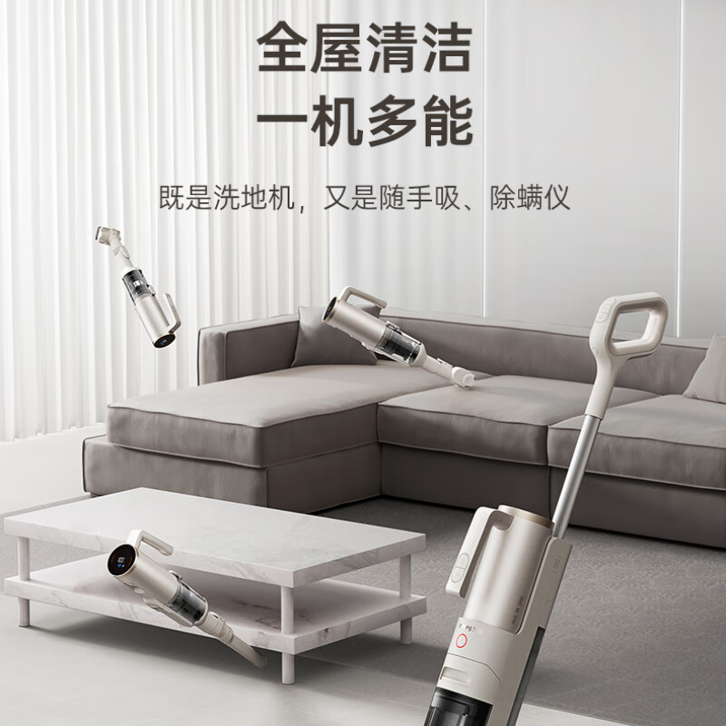 九阳吸尘器一机多能自动烘干脏污感应省时省电高效除菌JY-Q5高清大图